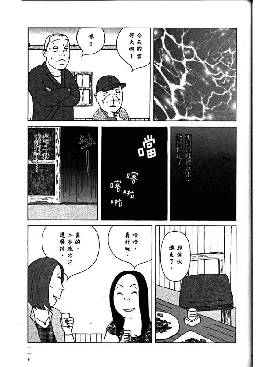 第 119 页