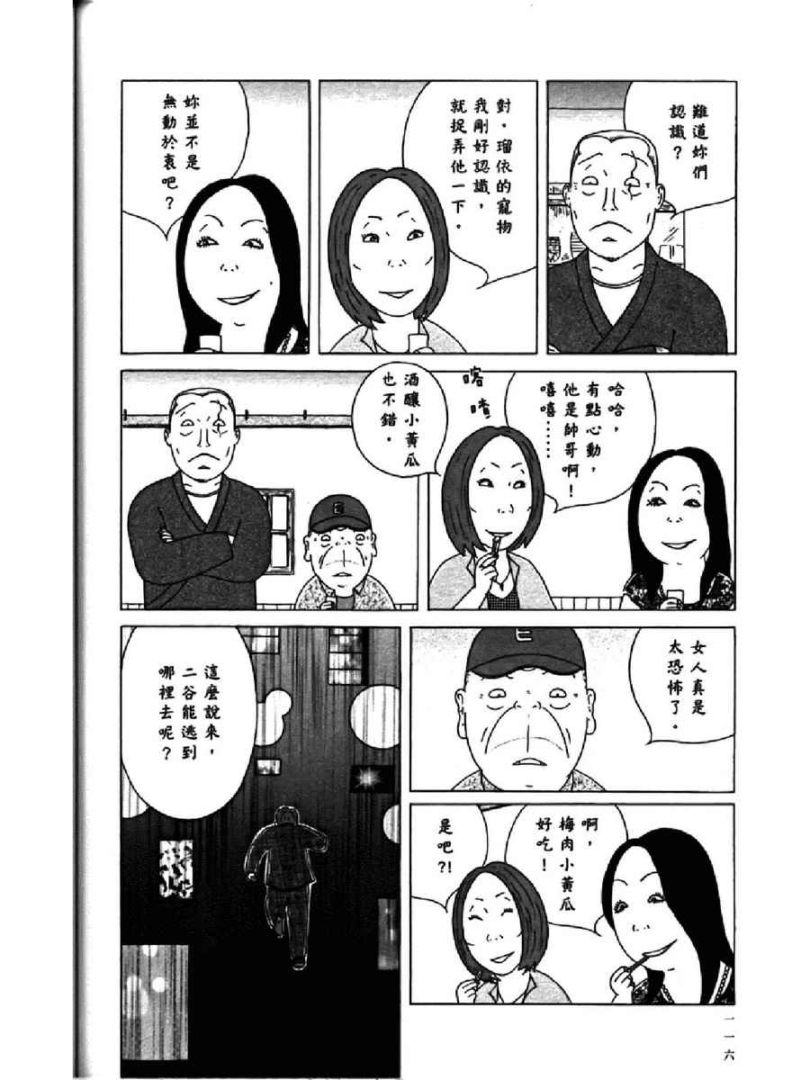 第 120 页
