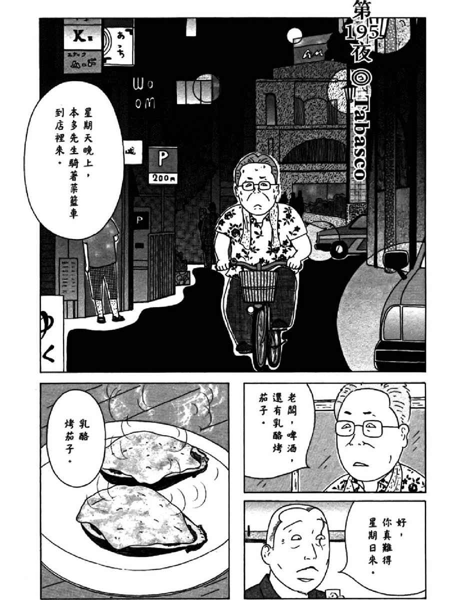 第 121 页