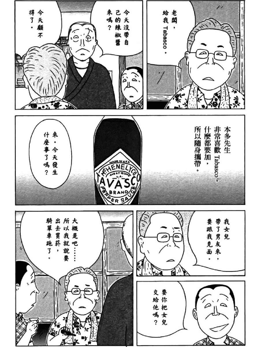 第 122 页