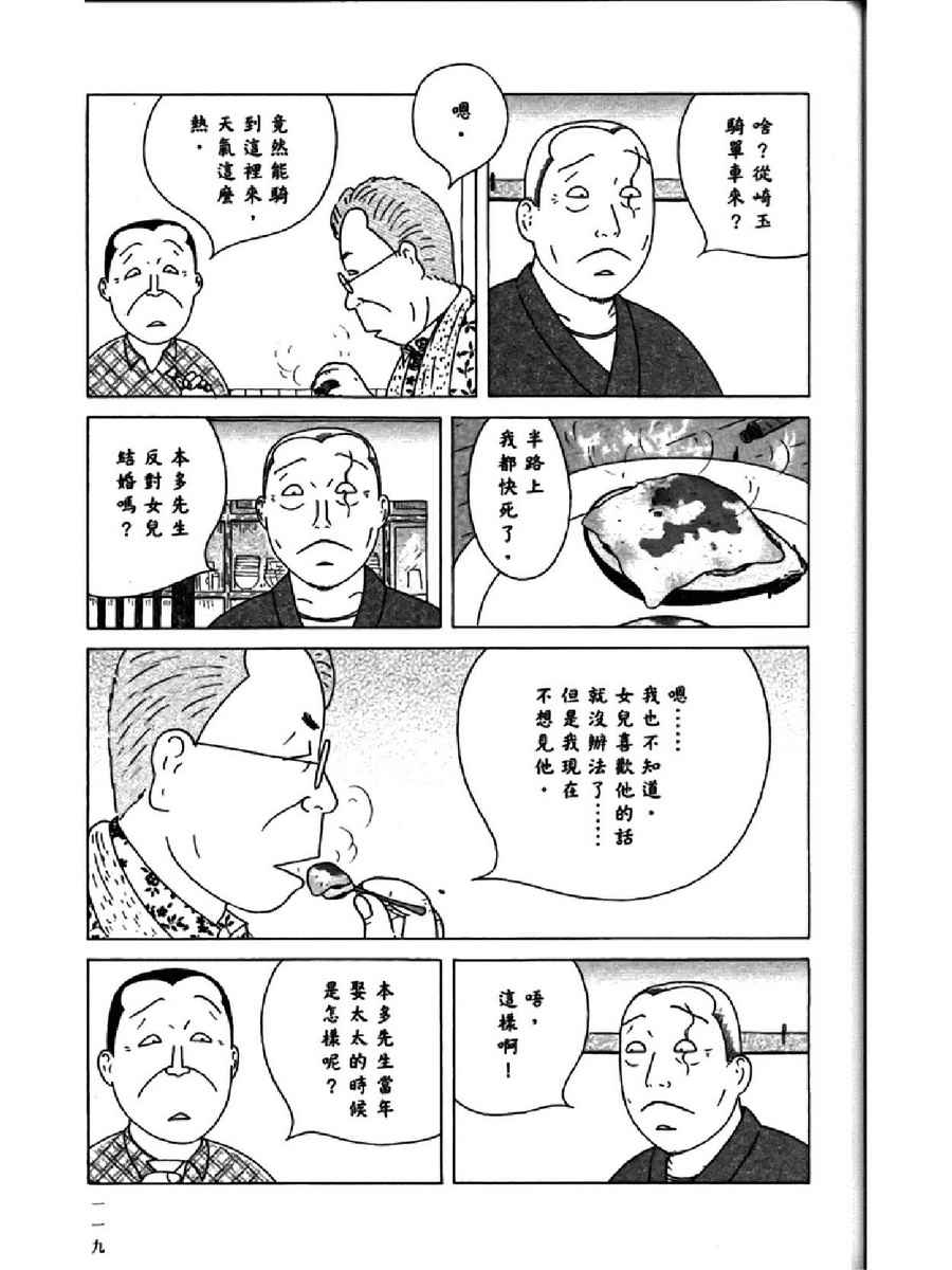 第 123 页