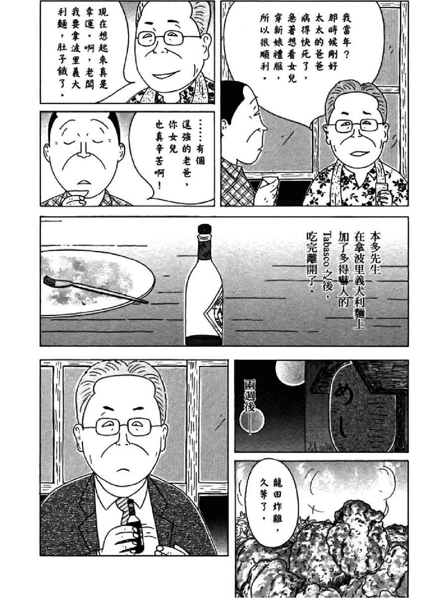第 124 页