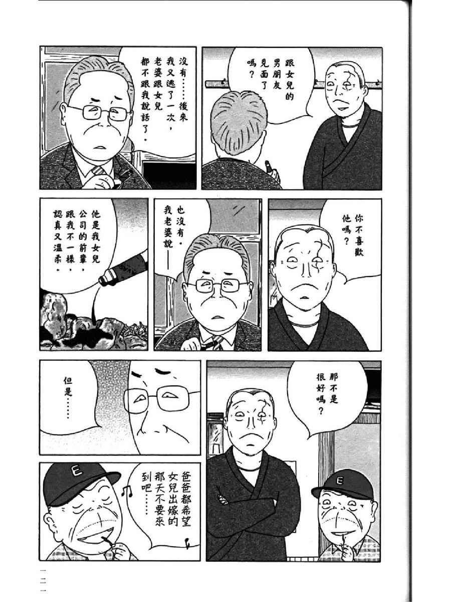 第 125 页