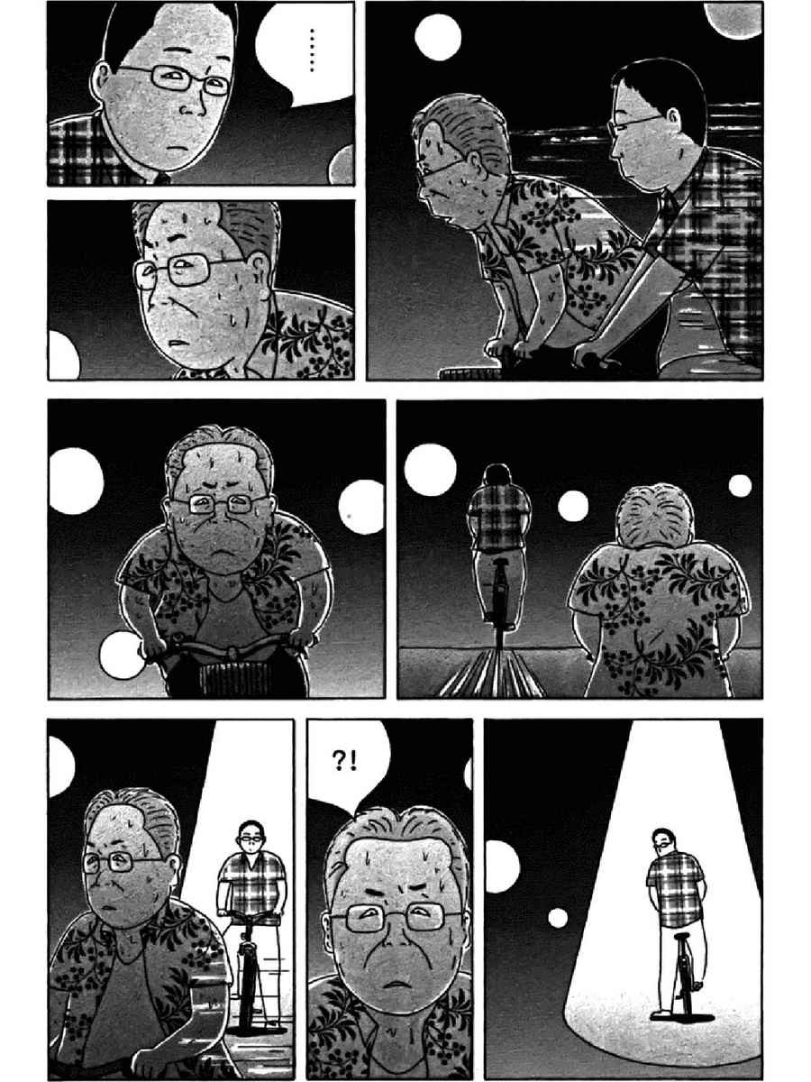 第 127 页