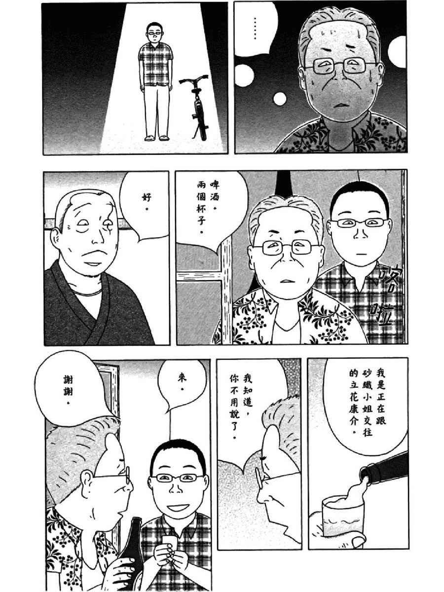 第 129 页