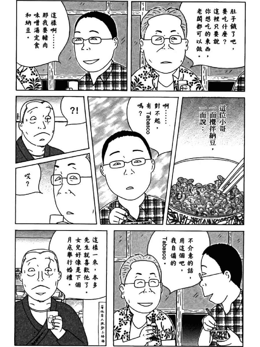 第 130 页