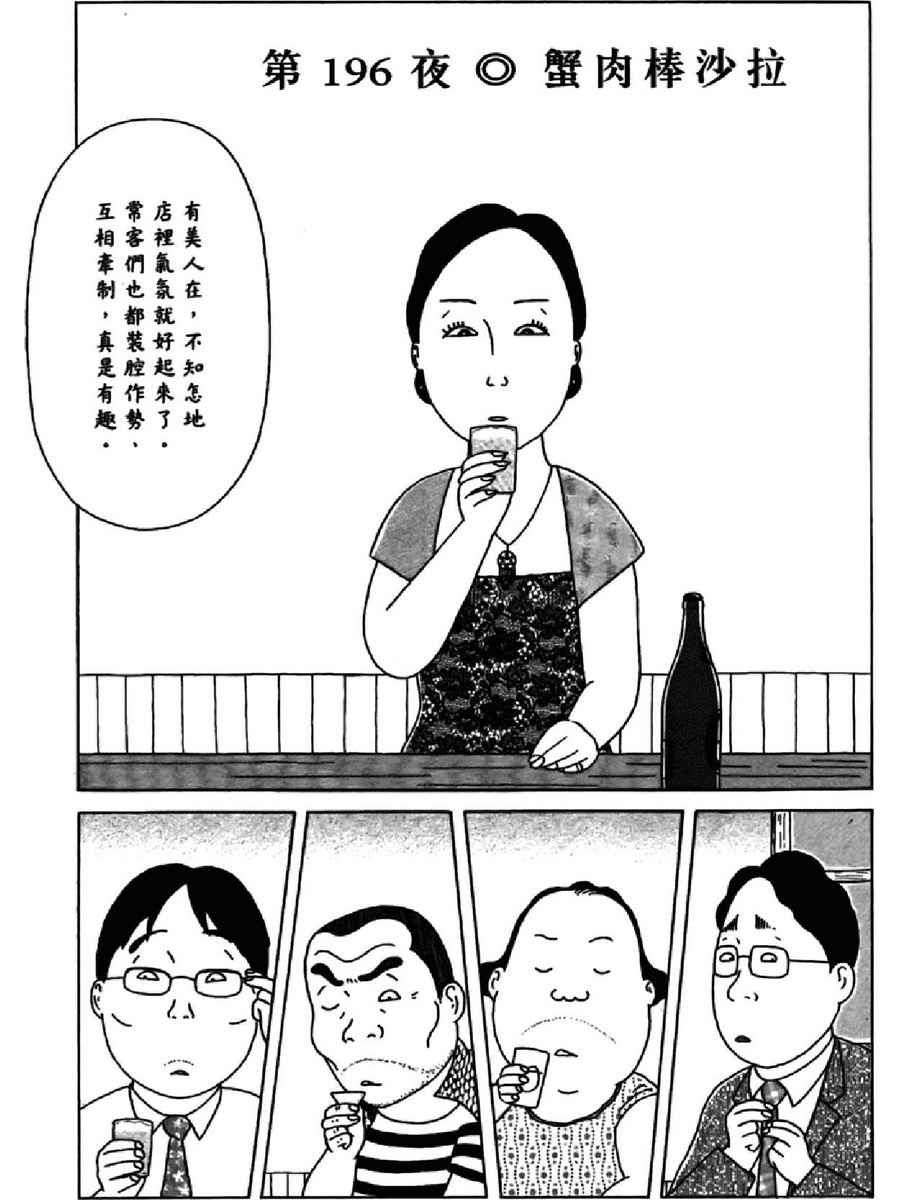 第 131 页