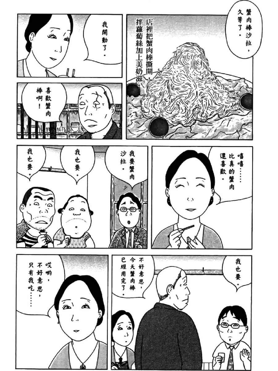 第 132 页