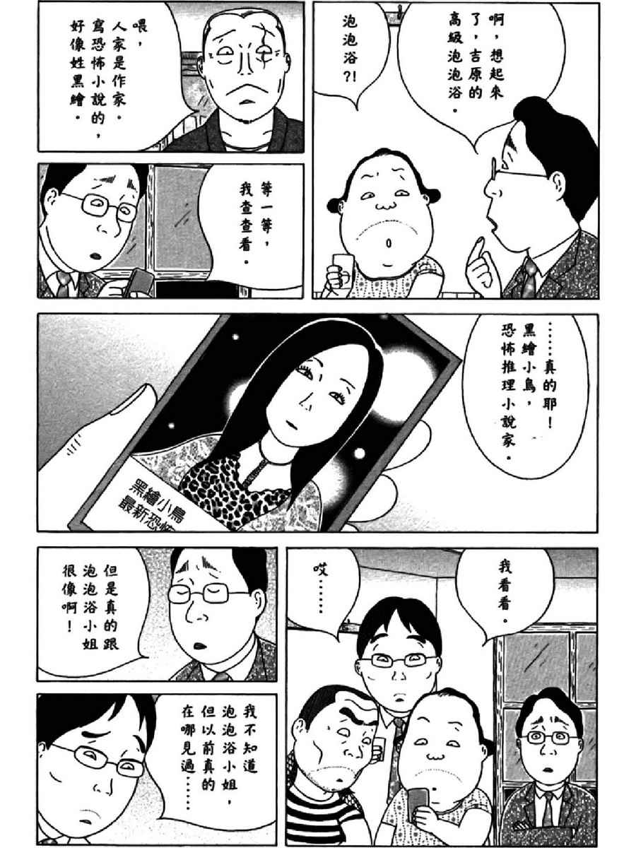 第 134 页