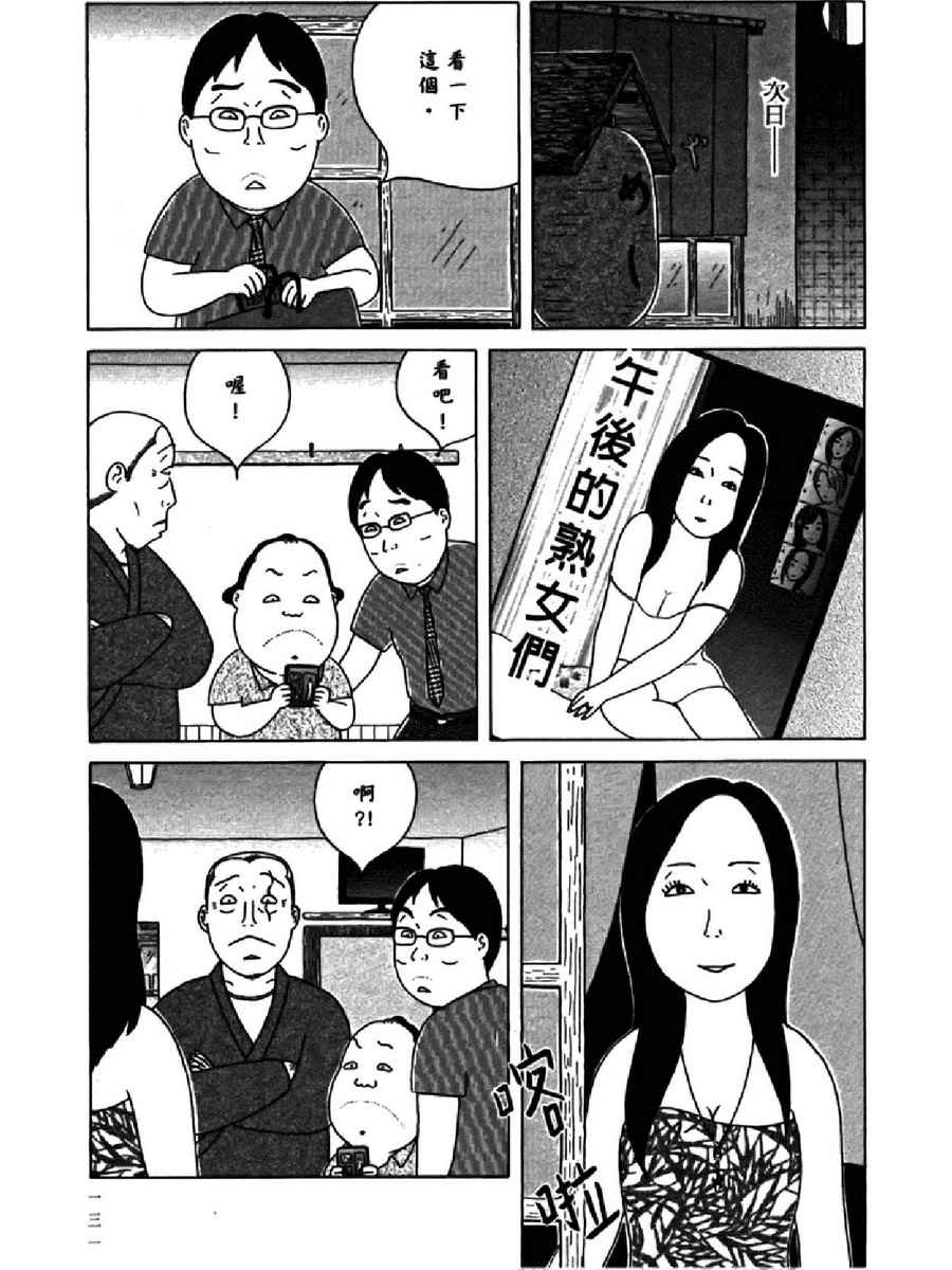 第 135 页