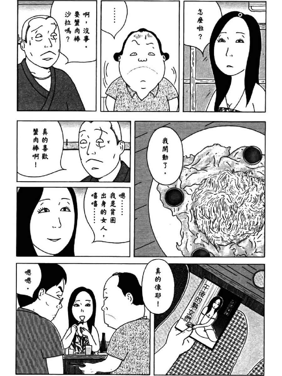 第 136 页