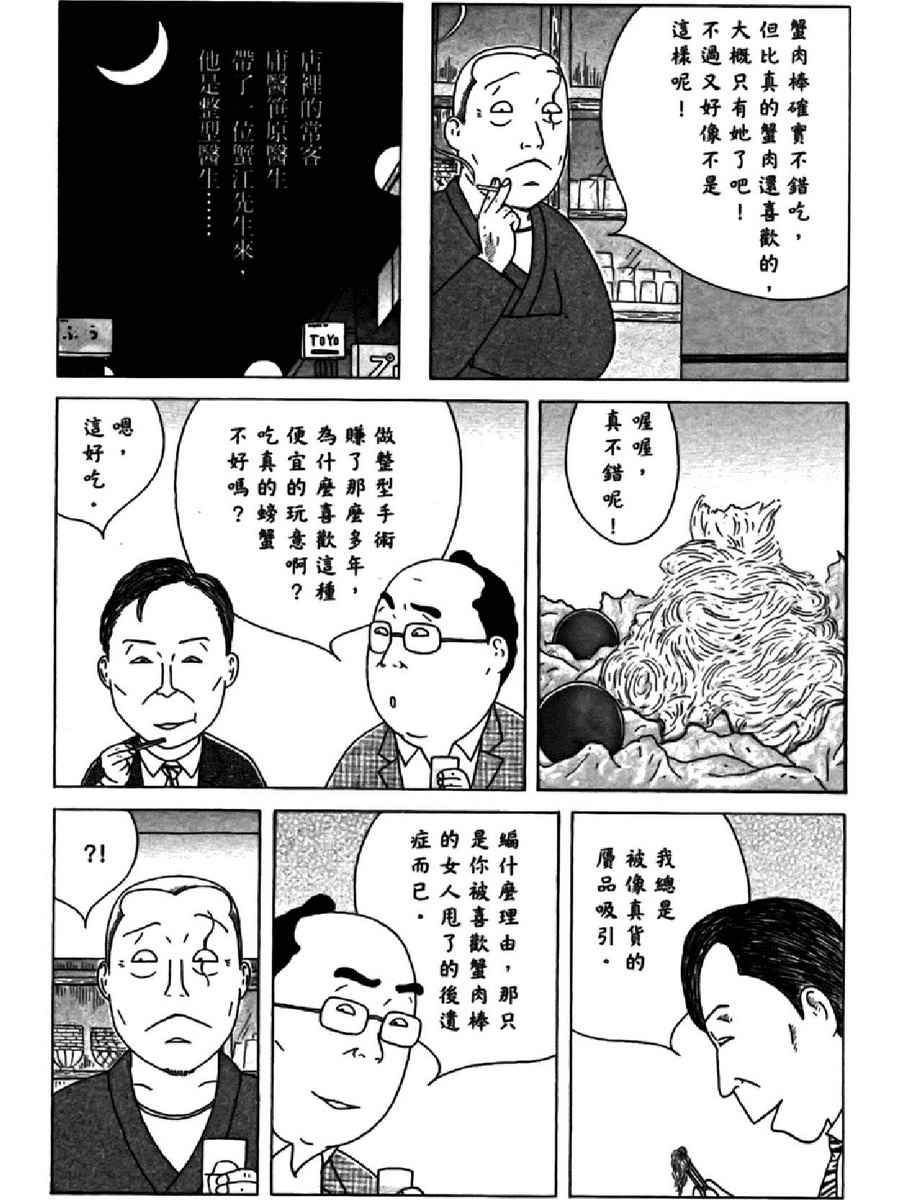 第 137 页
