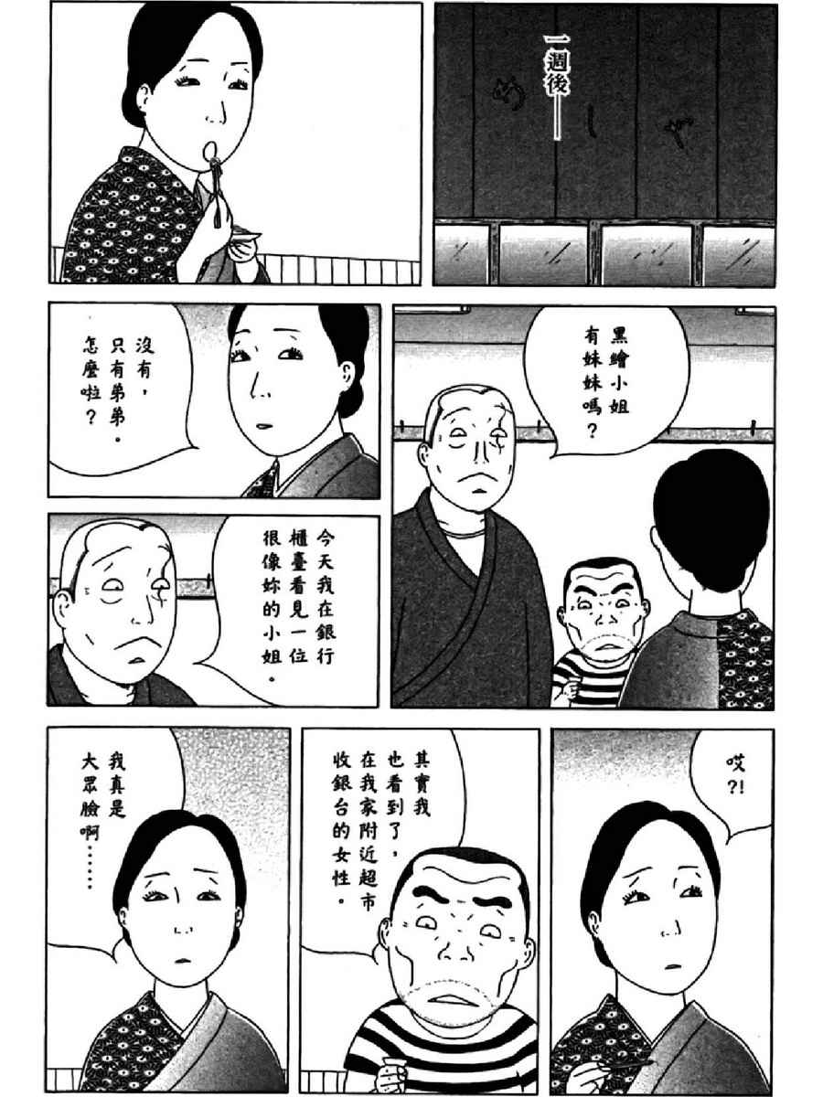 第 138 页