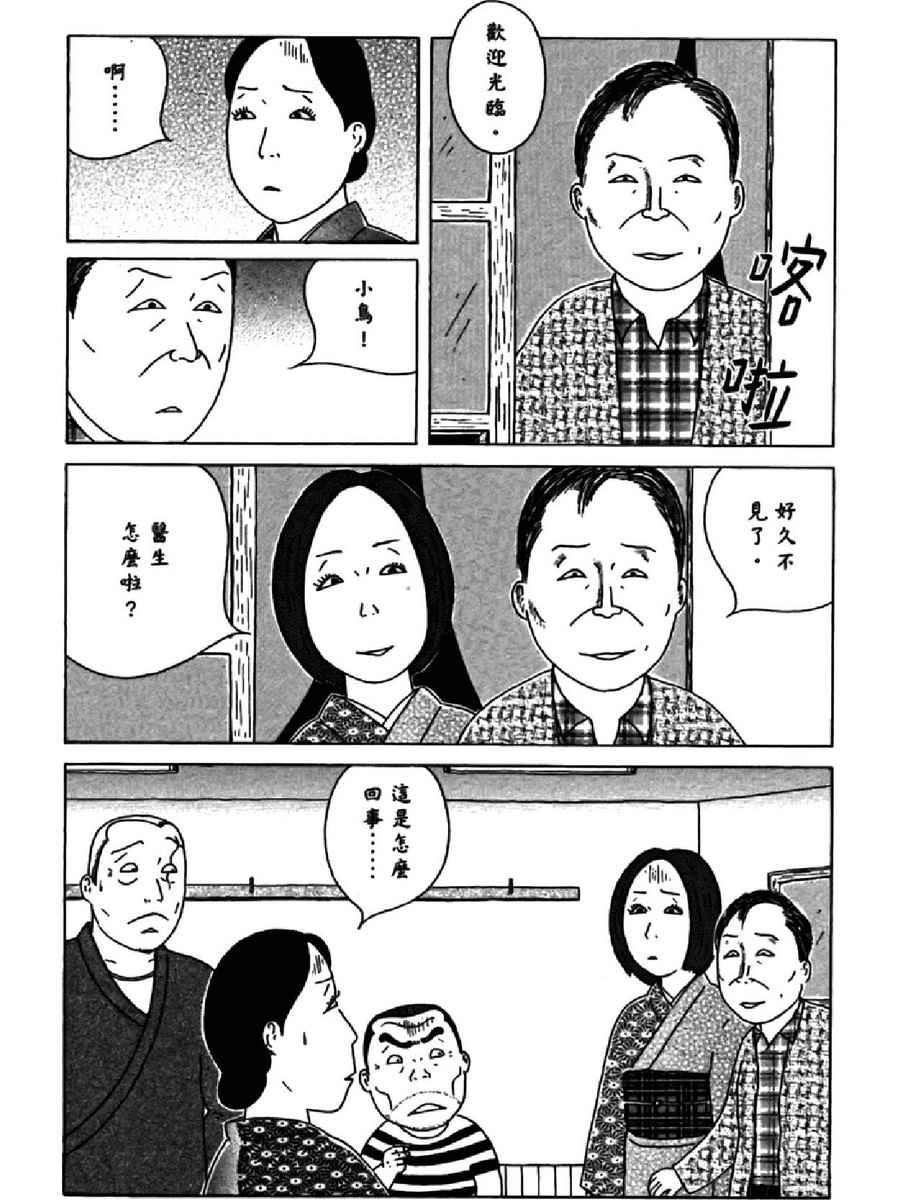 第 139 页