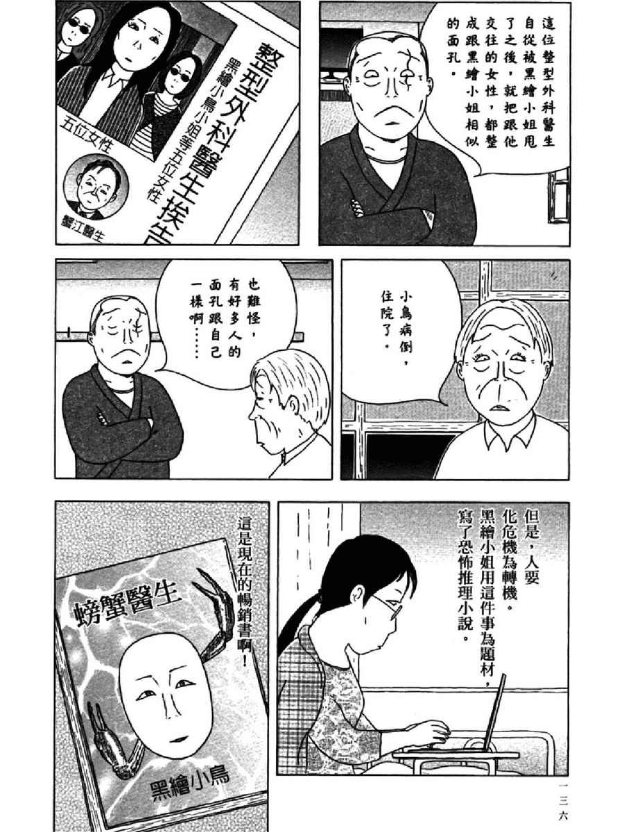 第 140 页