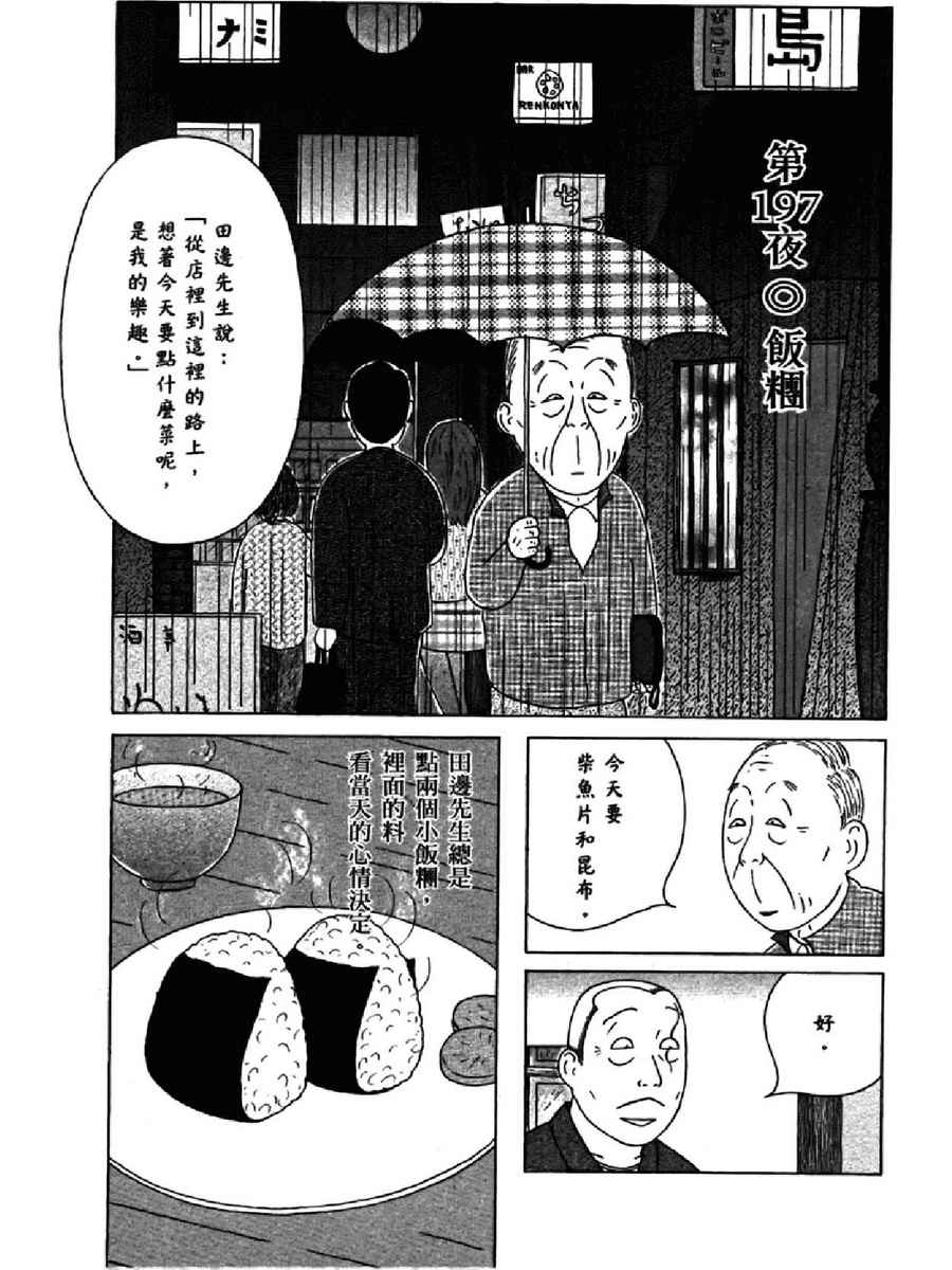 第 141 页