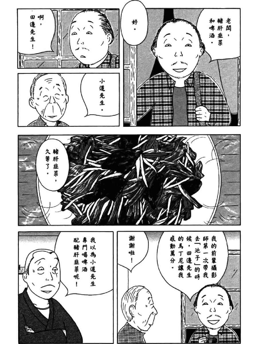 第 143 页