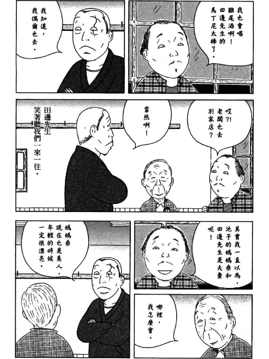 第 144 页