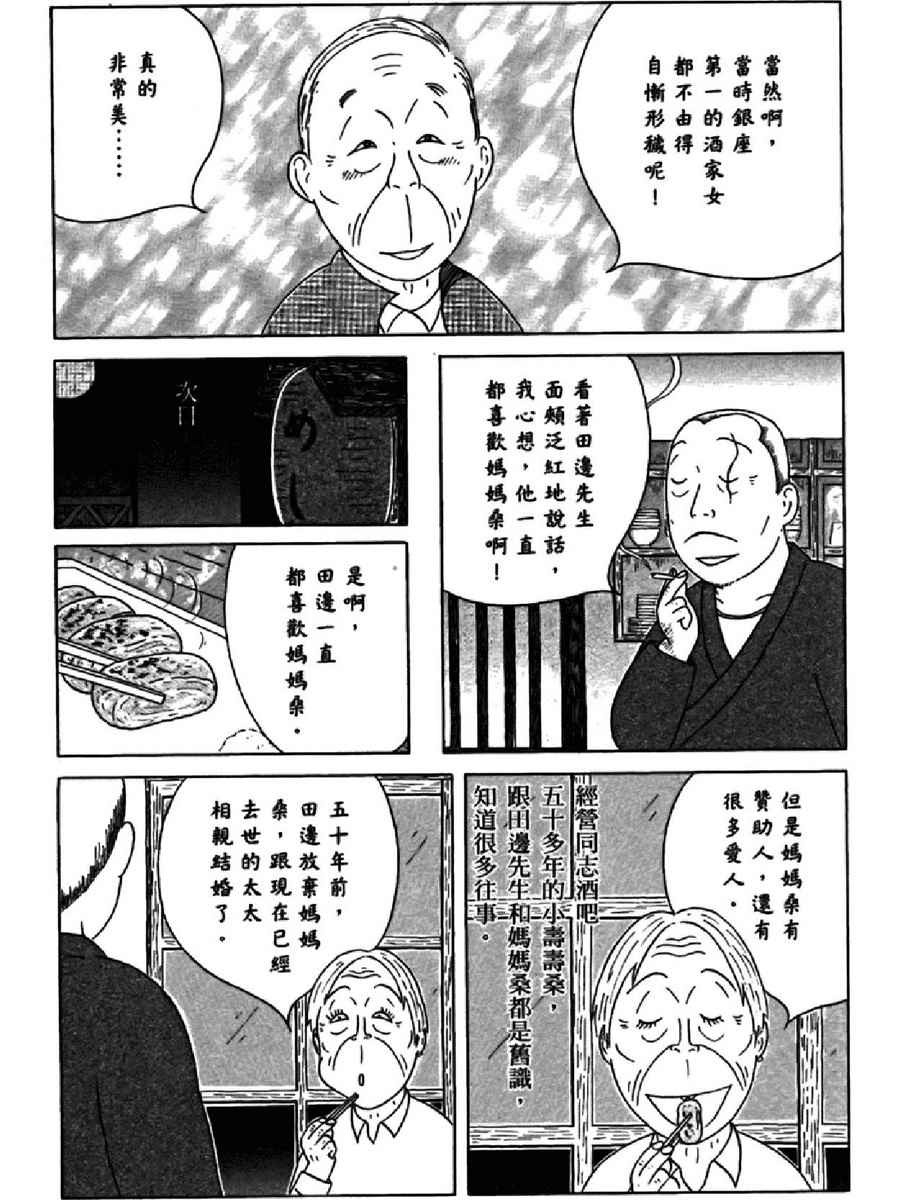 第 145 页