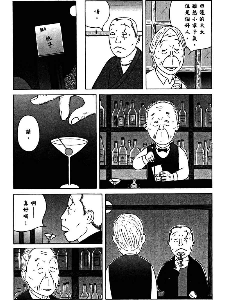 第 146 页
