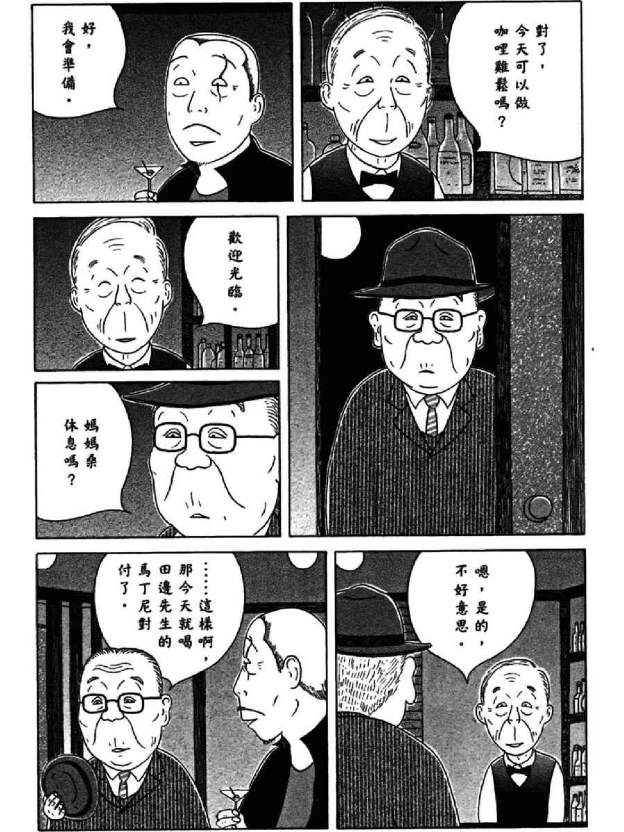 第 147 页