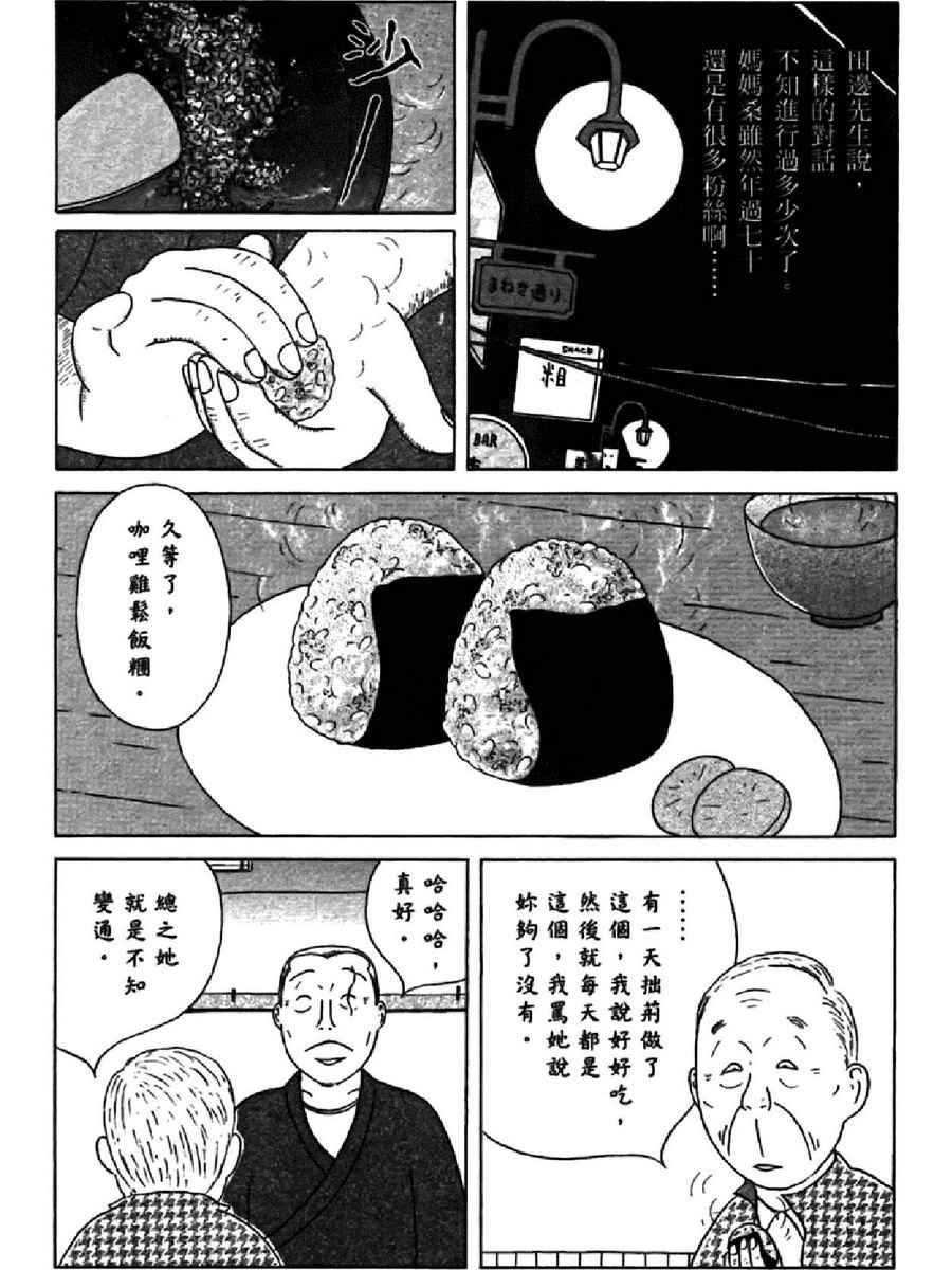 第 148 页