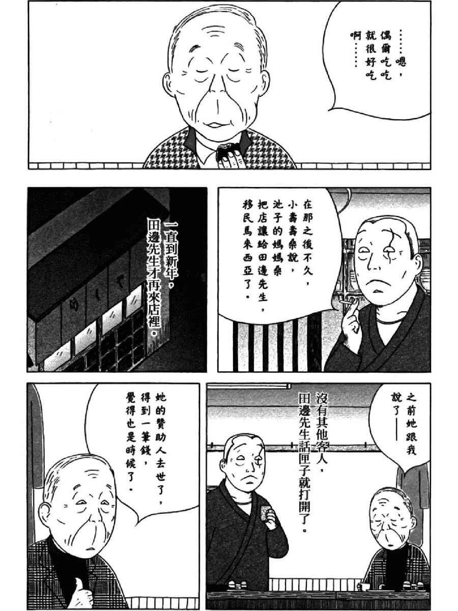 第 149 页