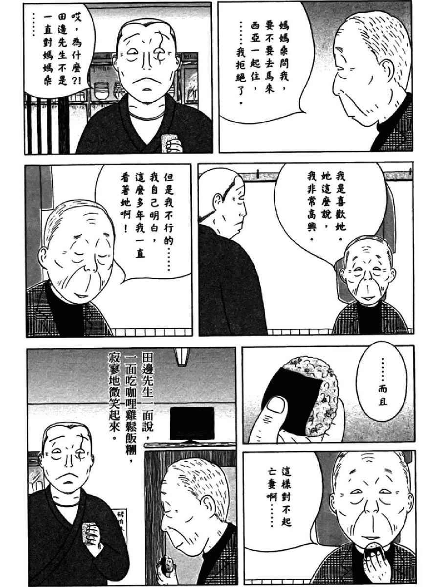 第 150 页