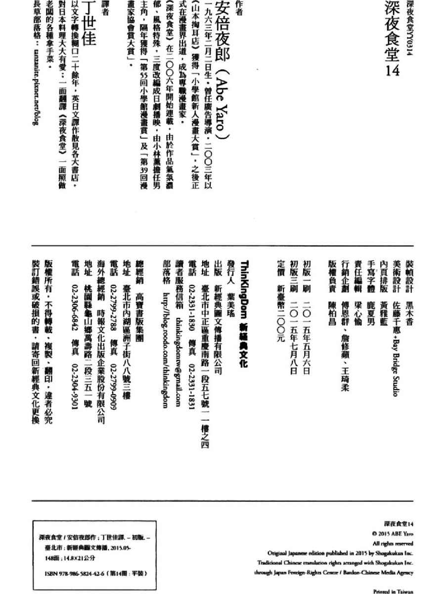 第 151 页