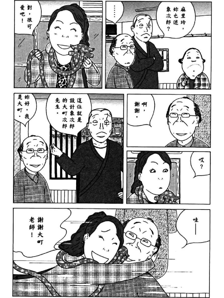 第 21 页