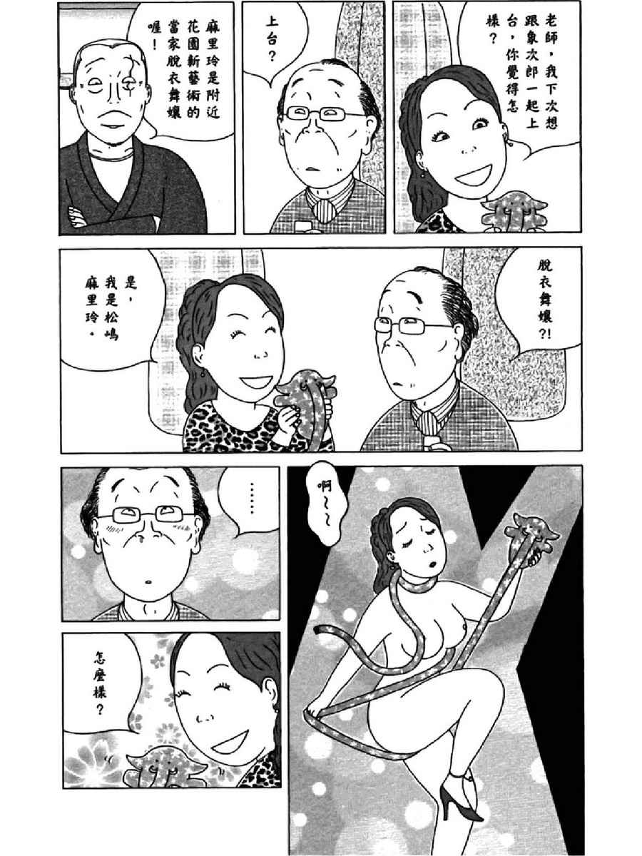 第 22 页