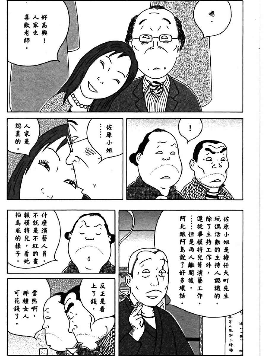 第 25 页