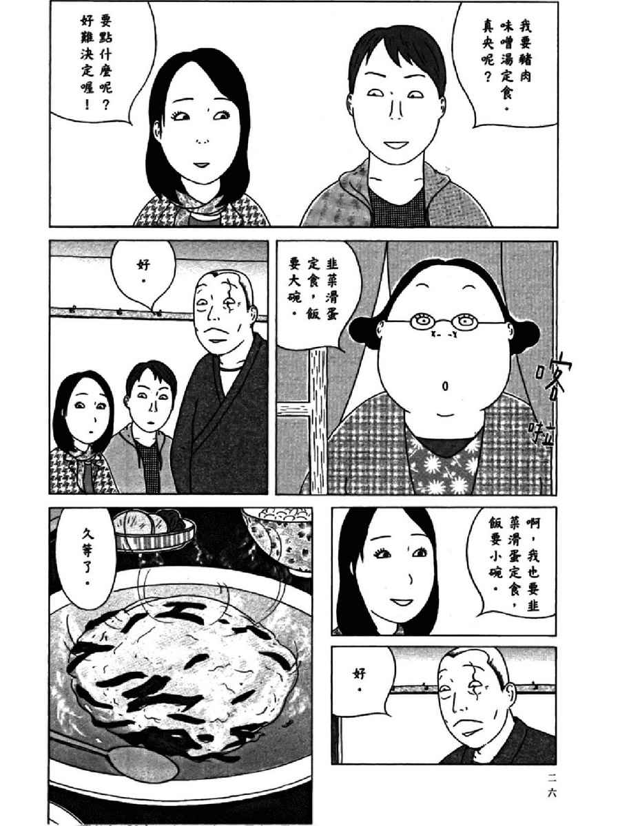 第 30 页