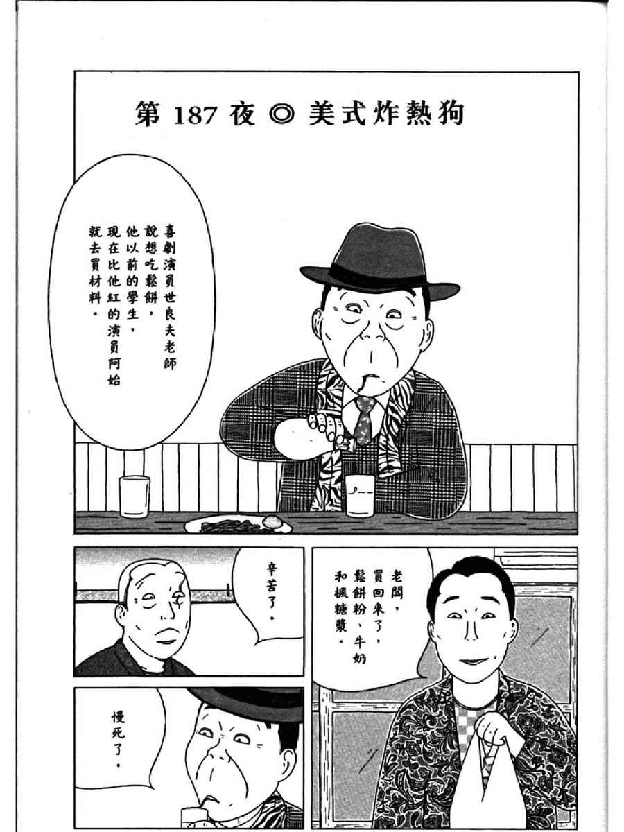 第 39 页