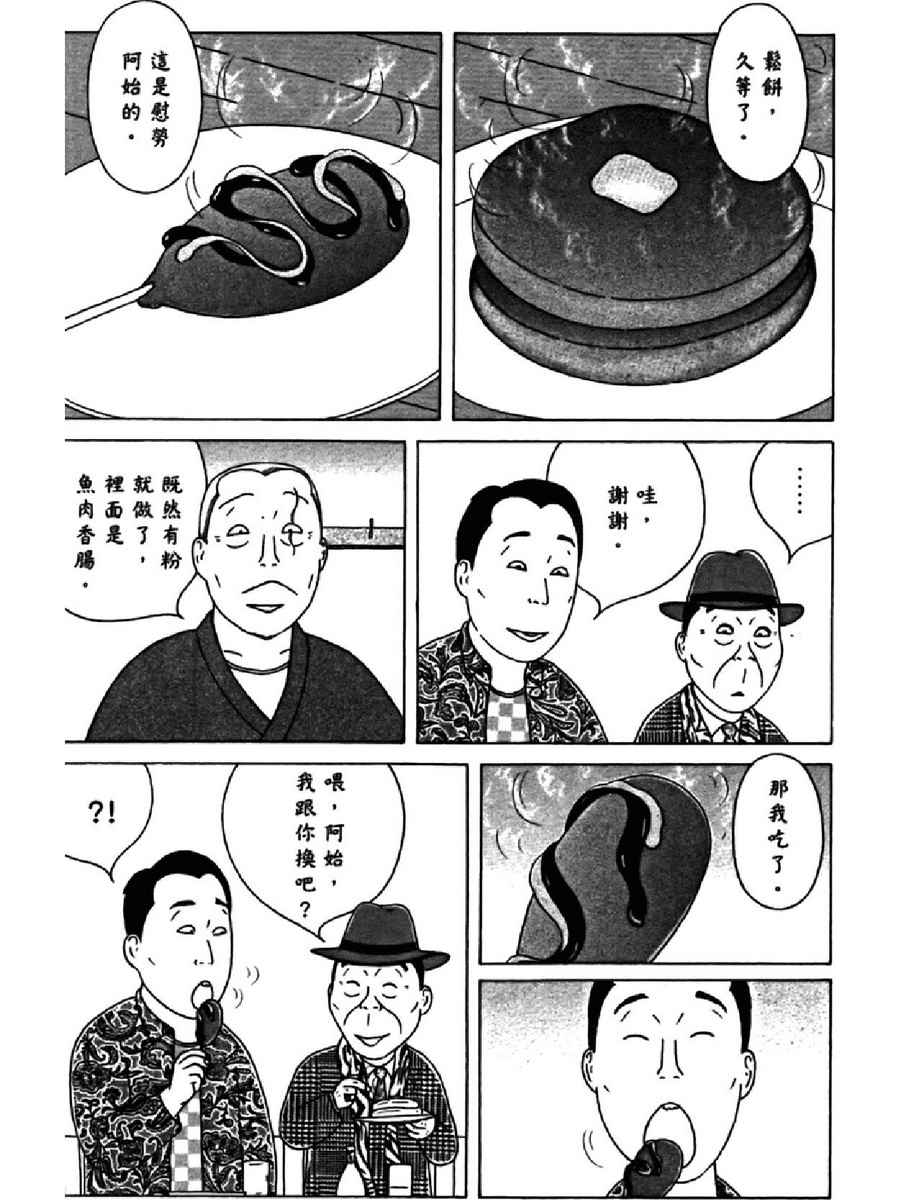 第 40 页