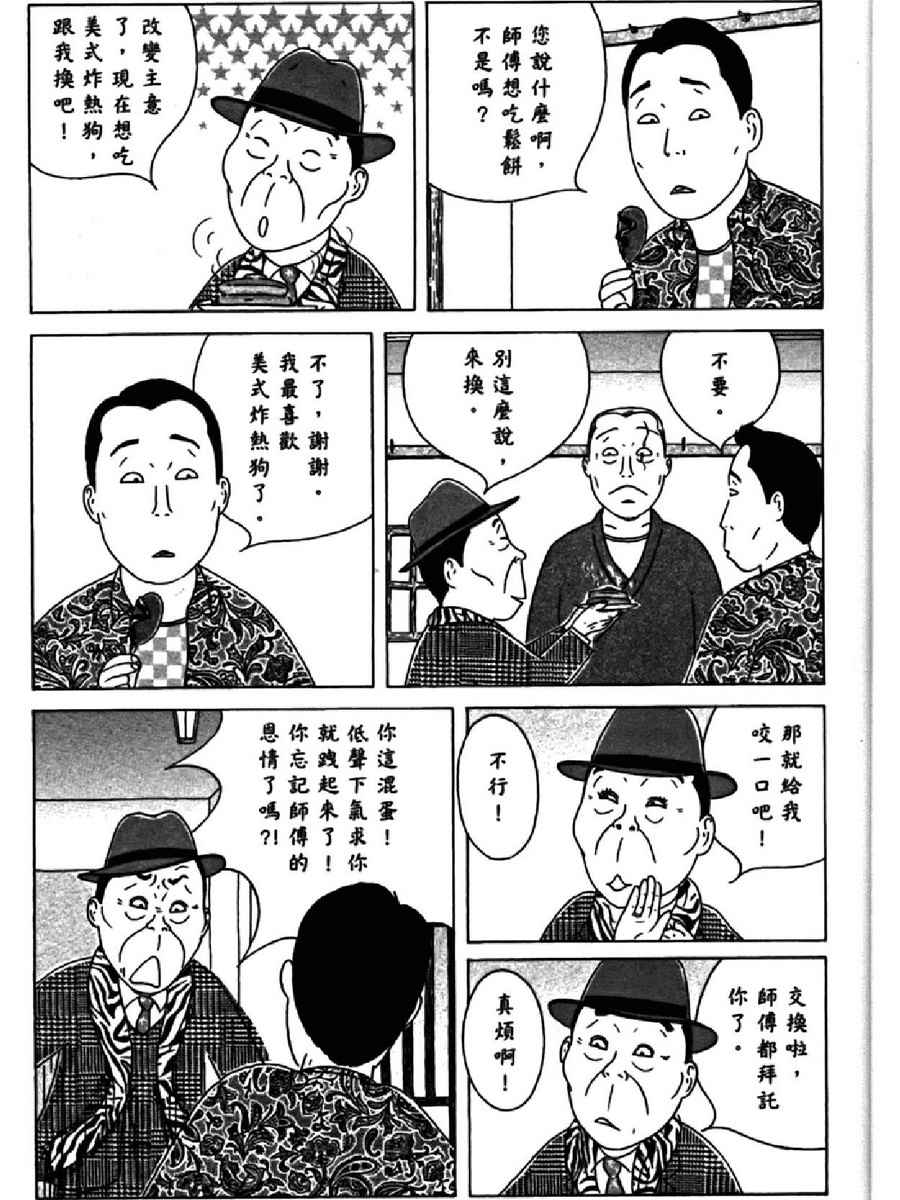 第 41 页
