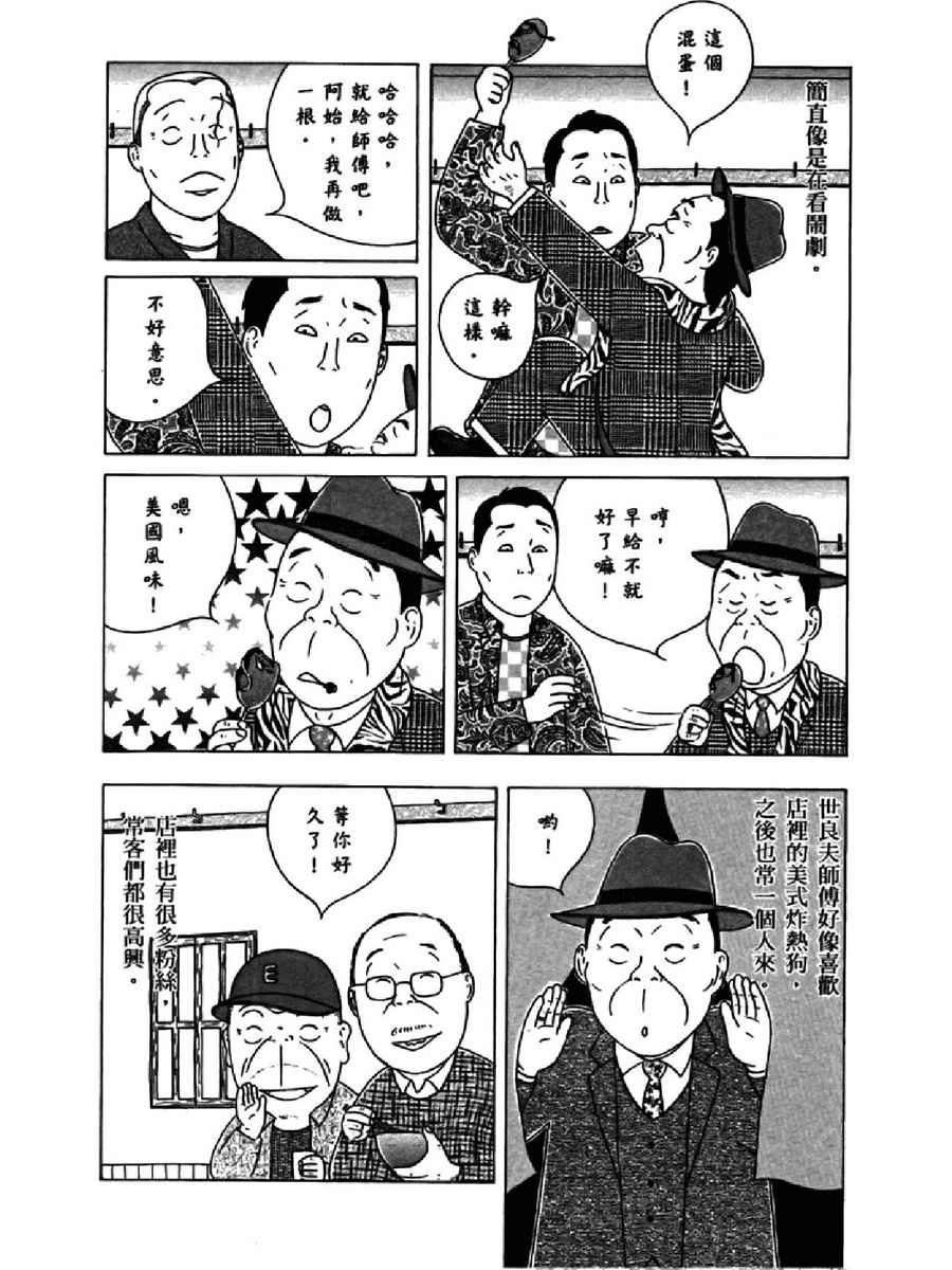 第 42 页