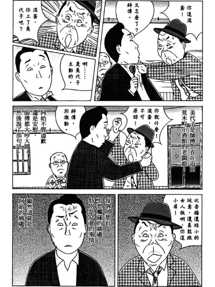 第 44 页