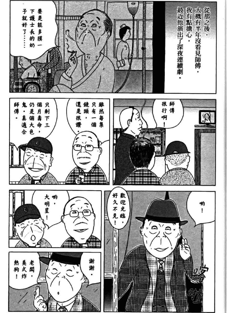 第 47 页