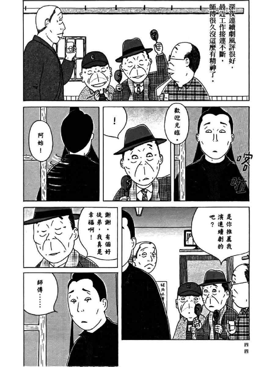 第 48 页