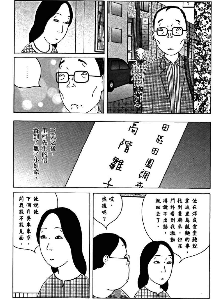 第 54 页