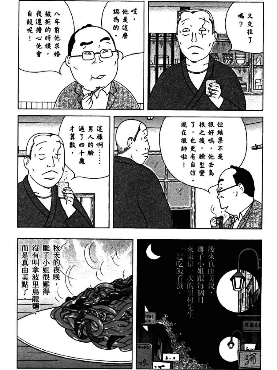 第 56 页