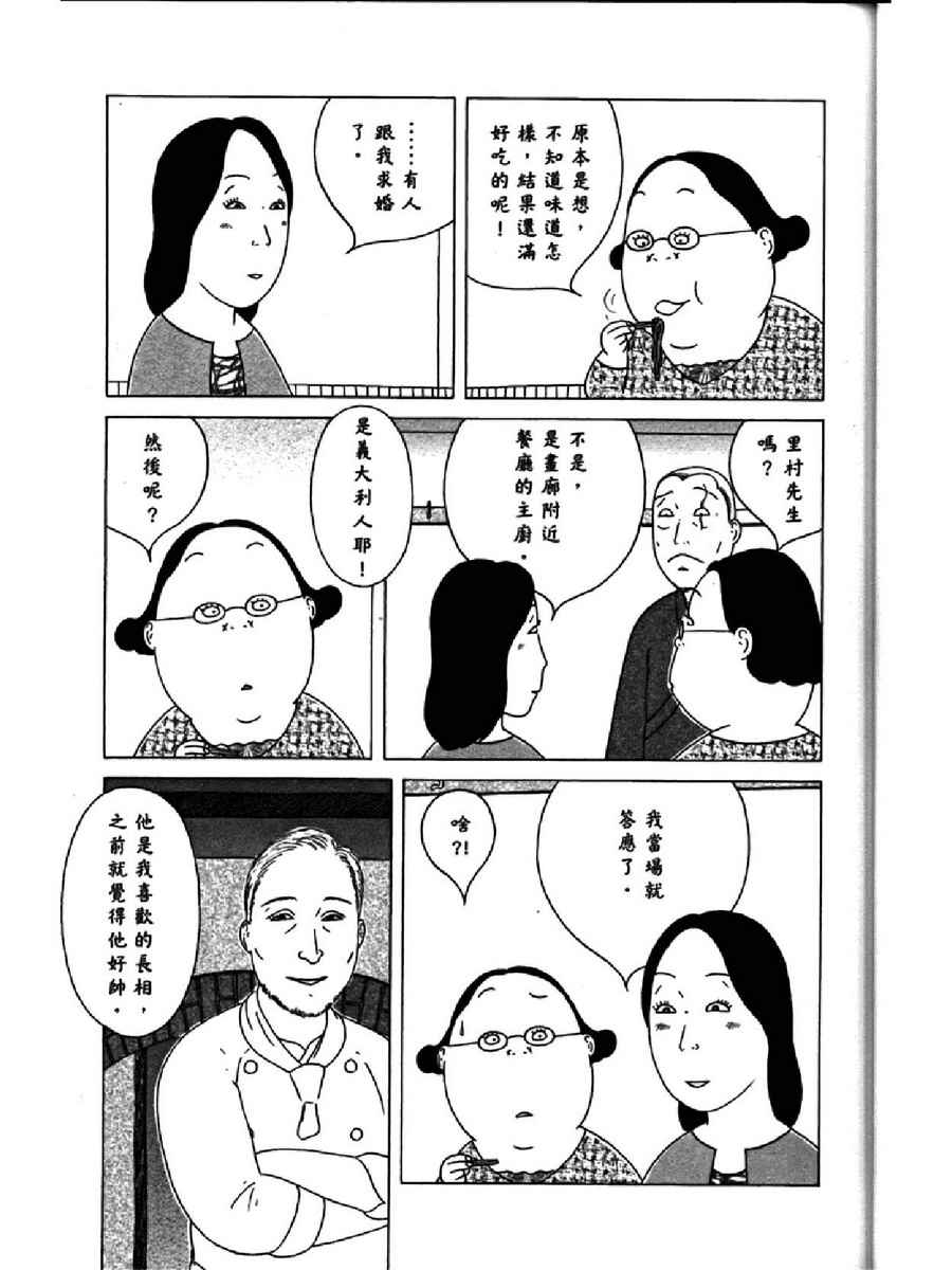 第 57 页