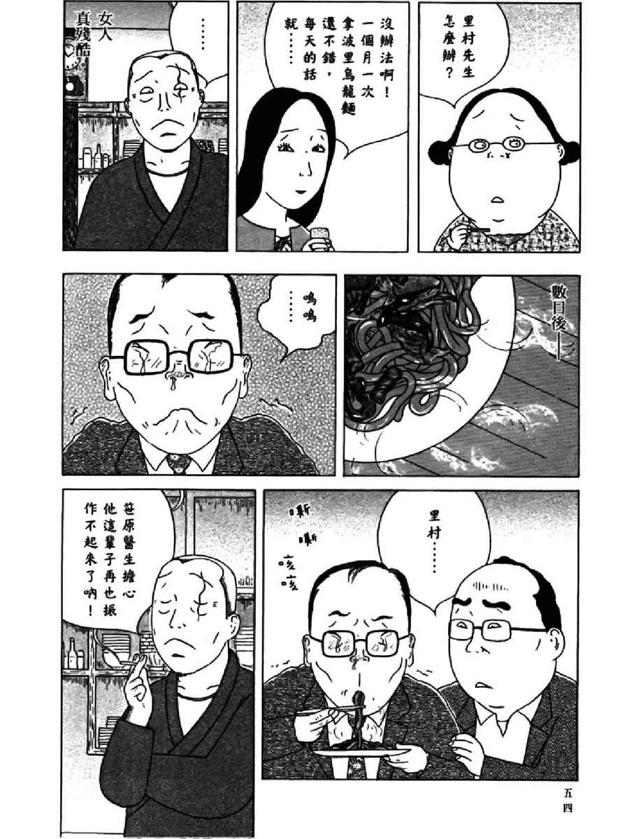 第 58 页