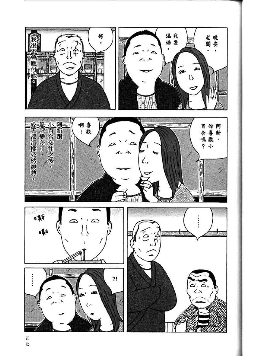 第 61 页