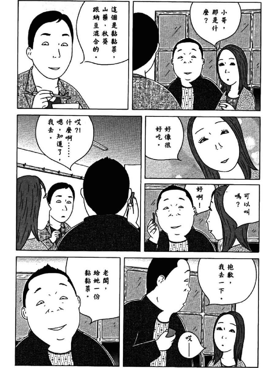 第 62 页