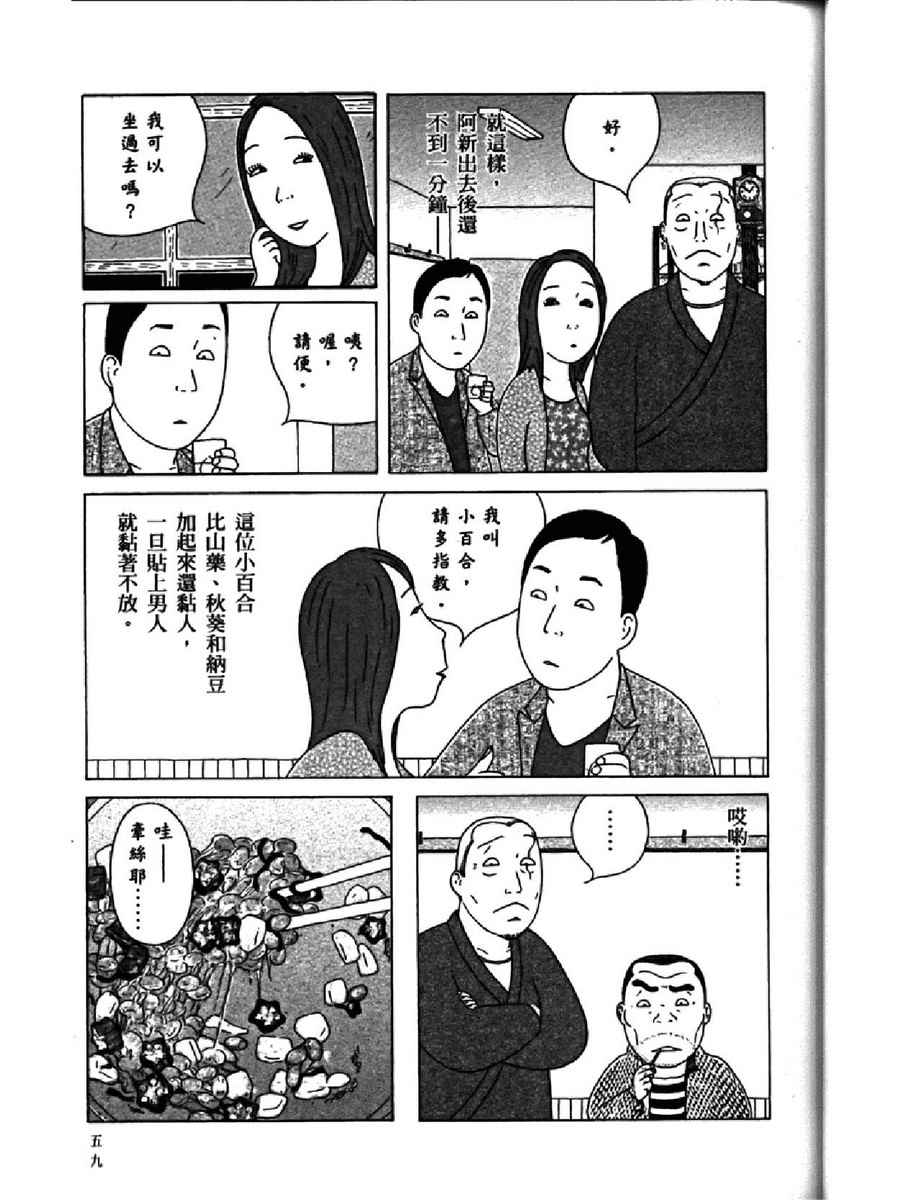 第 63 页
