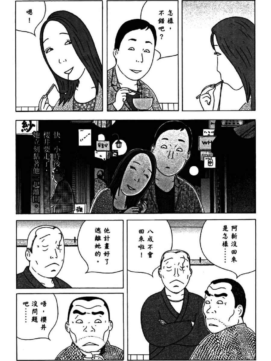 第 64 页