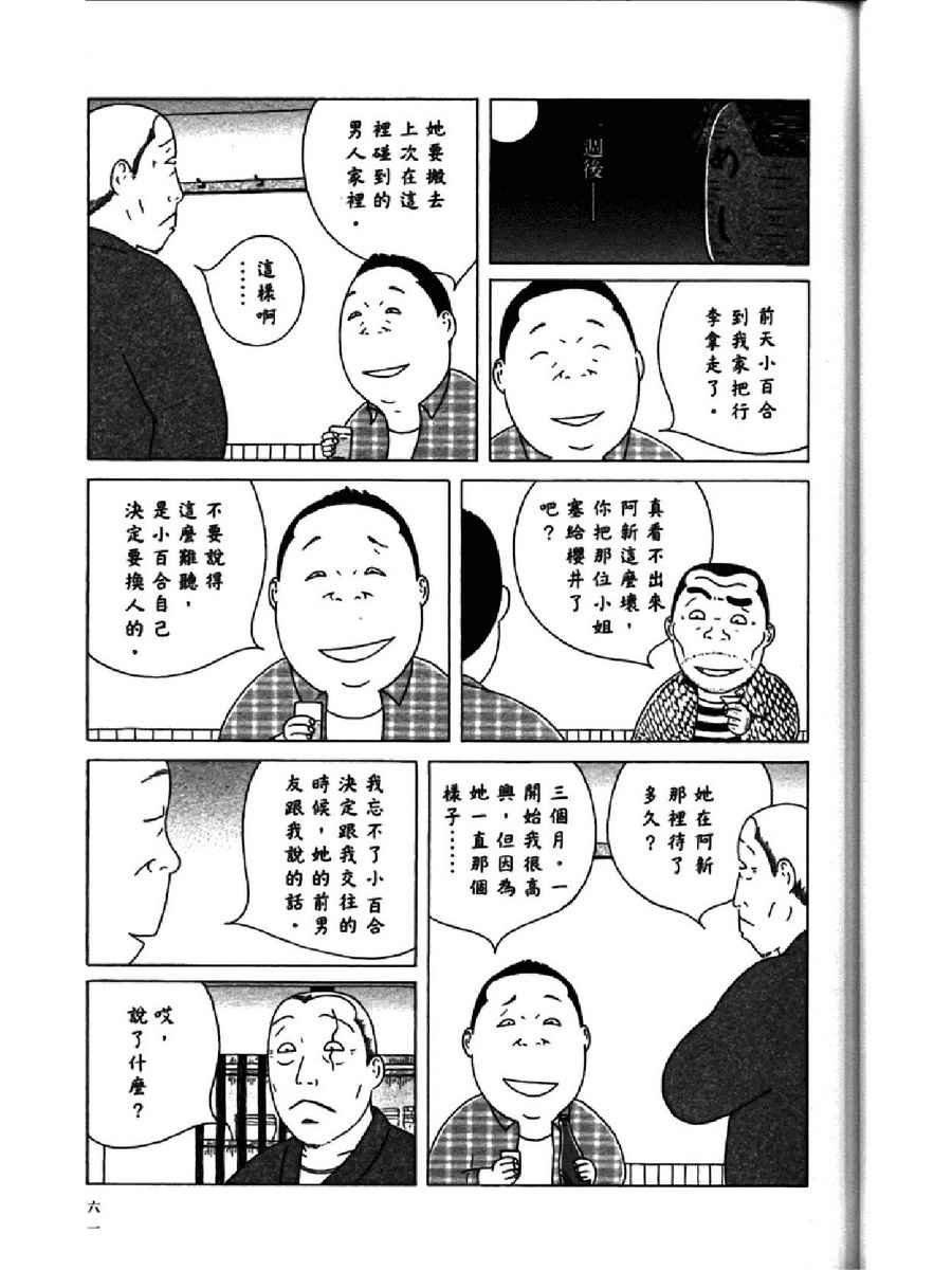 第 65 页