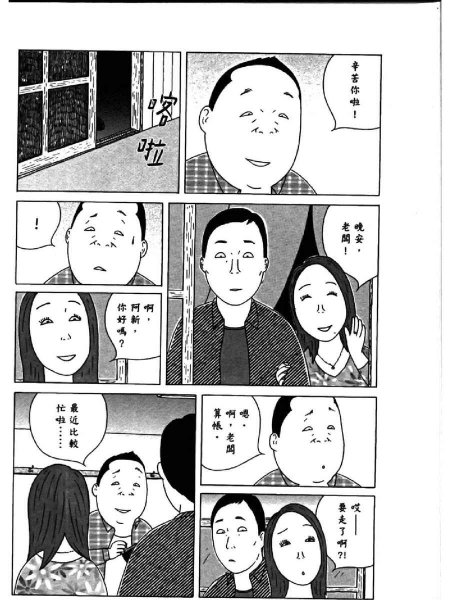 第 66 页